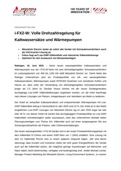 Communiqué de presse : nouveaux réseaux d'eau froide refroidis par eau Illustration communiqué de presse nouveaux réseaux d'eau froide refroidis par eau